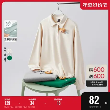 森马卫衣女中长款polo领抗菌2022秋季新款休闲宽松学院风套头衫女图片