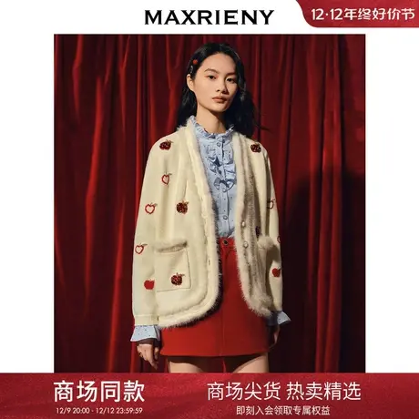 MAXRIENY苹果钉珠外套精致复古感苹果毛织钉珠外套图片
