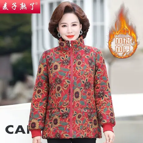 中老年人女小个子妈妈装新款加绒加厚棉袄气质2023冬季棉衣服外套图片