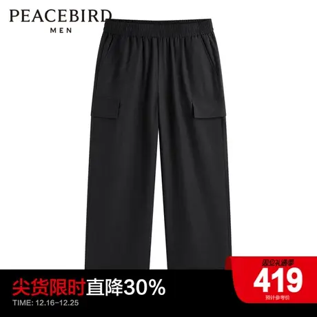 【商场同款】太平鸟男装 2023年秋季新款休闲裤直筒裤B3GLD2113商品大图
