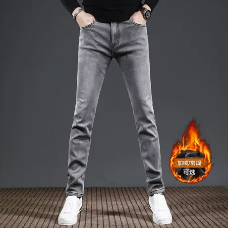香港高端春夏季牛仔裤男款修身小脚烟灰色2023新款弹力男士裤子图片