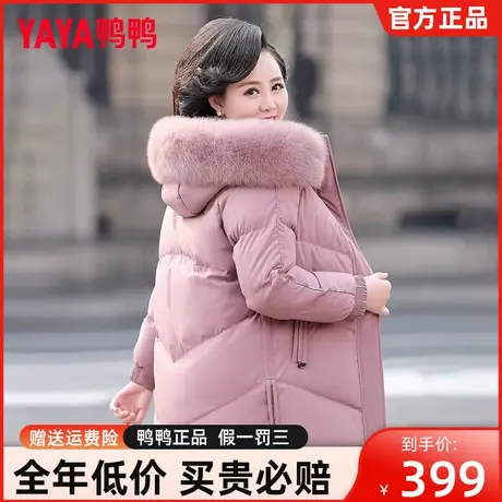 鸭鸭羽绒服中老年女款2023年妈妈装中长款狐狸毛领宽松保暖外套xd图片
