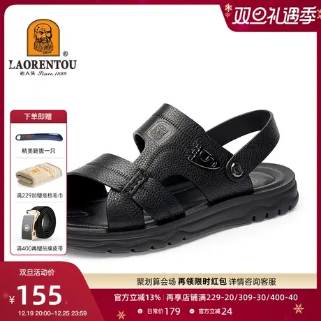 老人头凉鞋男2024夏季新款牛皮休闲沙滩鞋真皮厚底防滑中年凉拖鞋图片