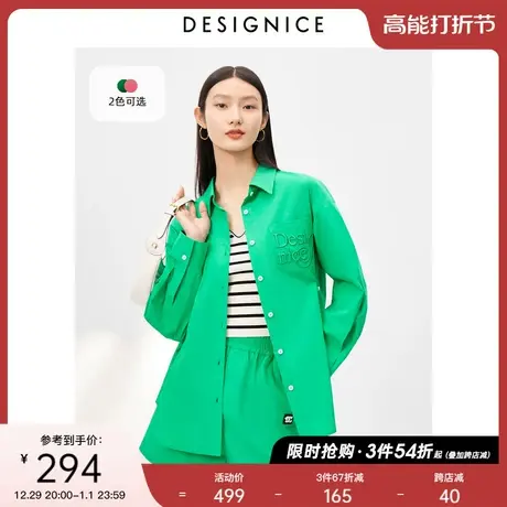 迪赛尼斯叠穿休闲运动衬衣春秋宽松上衣绿色别致翻领长袖衬衫女图片