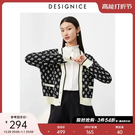 商场同款迪赛尼斯春秋通勤风单排扣宽松短款女印花针织开衫女商品大图