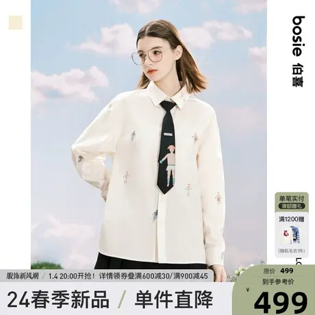 【商场同款】bosie2024年春季新款衬衫男情侣可脱卸领带满印衬衣商品大图
