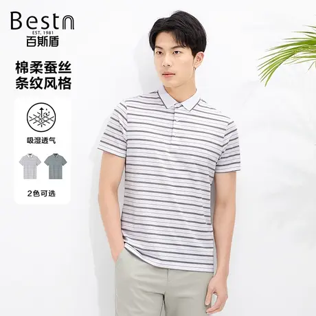 [凉感丝]百斯盾男装短袖2025年春夏款时尚条纹休闲简约大方POLO衫图片