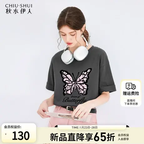 秋水伊人休闲圆领纯棉T恤女2024春季新款女装时髦百搭短袖上衣图片