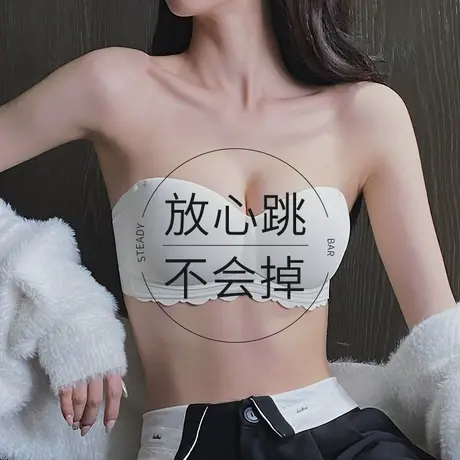 无肩带内衣女无痕隐形半杯抹胸式防滑聚拢小胸性感美背文胸罩裹胸图片