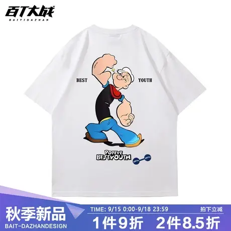 2023夏季新款短袖t恤大力水手动漫周边情侣衣服潮牌半袖大码男装商品大图