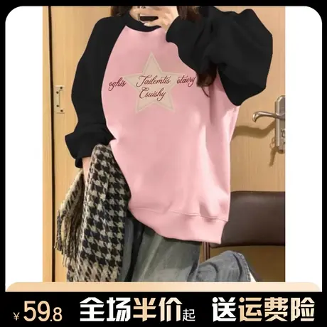 美式复古撞色插肩袖卫衣女秋冬季加绒加厚宽松韩系慵懒风圆领上衣商品大图