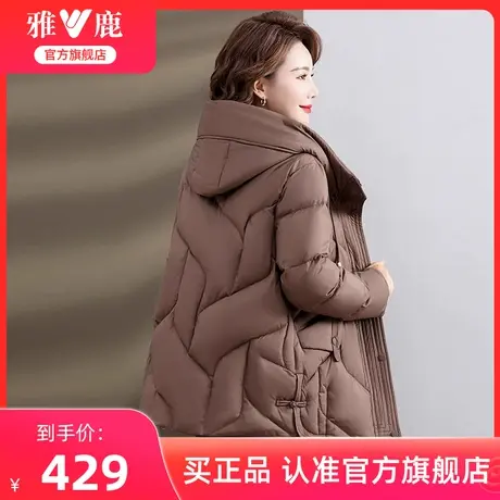 雅鹿中年妈妈羽绒服女士冬季2024新款防风连帽短款保暖鸭绒外套女图片