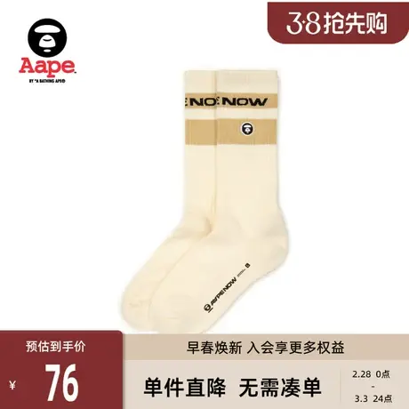 Aape旗舰店配饰猿人刺绣字母提花简约休闲中筒袜5135XXL商品大图