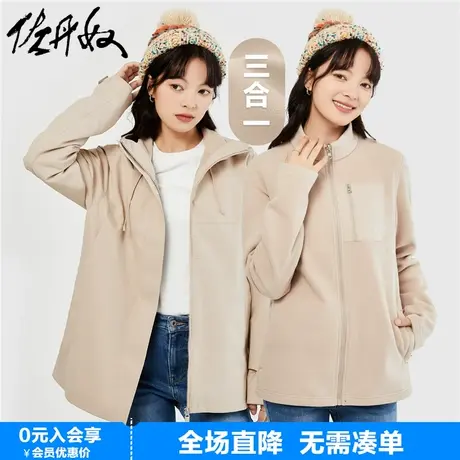 佐丹奴三合一冲锋衣女春季新款两件套收腰连帽夹克外套女05373745商品大图