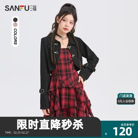 三福单外套2023秋短款设计弧形下摆金属扣时尚上衣女装474457商品大图