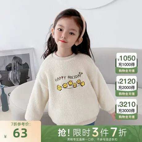 小才宝童装毛绒卫衣女童商品大图