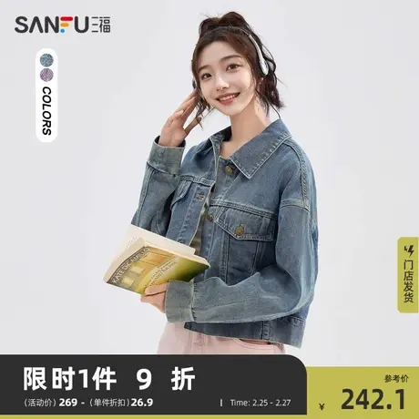 三福短外套2024新款春季翻领蝙蝠袖小个子休闲牛仔上衣女装483047商品大图