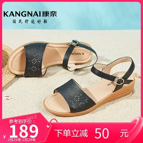 康奈女鞋真皮夏季新款软底防滑凉鞋女士一字扣坡跟镂空时尚凉拖商品大图