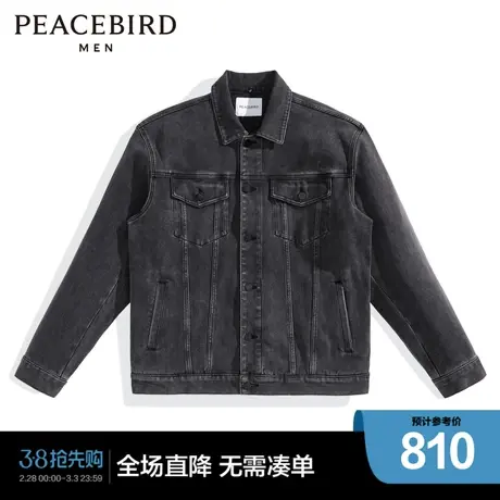 【商场同款】太平鸟男装牛仔外套B1BJD4219图片