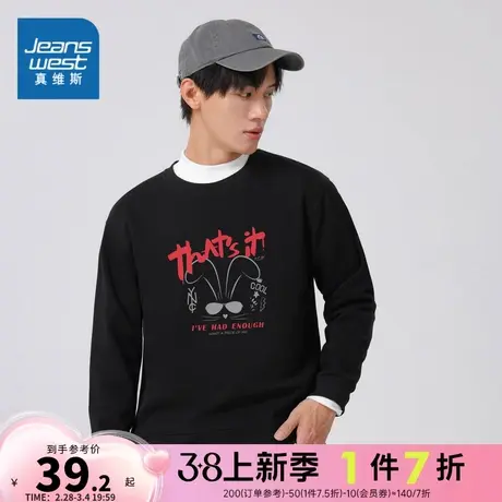 KI真维斯2024春季新款 简约印花男女同款长袖套头圆领卫衣情侣T恤商品大图