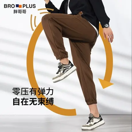 胖哥哥2024春季新款休闲裤男大码松紧腰弹力小脚裤子男加肥加大潮商品大图