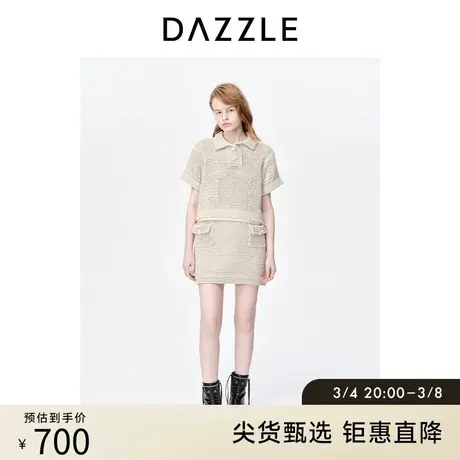 DAZZLE地素奥莱春夏装新款浅卡其色肌理编织拼接短袖针织衫上衣女图片