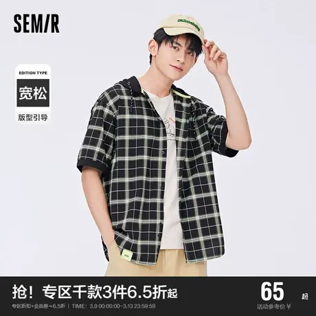 森马短袖衬衫男经典格纹2022夏季新款学院风男生抽绳连帽宽松上衣图片