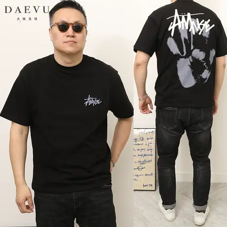 大依无忧夏季大码男装手掌年青潮胖子加肥加大圆领男士短袖t恤图片