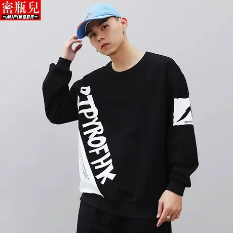 密瓶儿圆领卫衣男宽松秋季男士大码潮流男装上衣外套男胖子衣服男图片