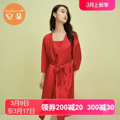 安莉芳outlets安朵红色喜庆睡衣家居服女士冰丝宽松睡袍晨袍浴袍图片