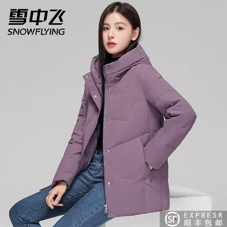 雪中飞2023秋冬新款女士百搭中款休闲时尚连帽羽绒服外套潮图片