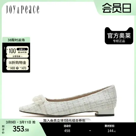 JoyPeace/真美诗奥莱秋季商场同款珠串小香风单鞋2DF08CQ2图片