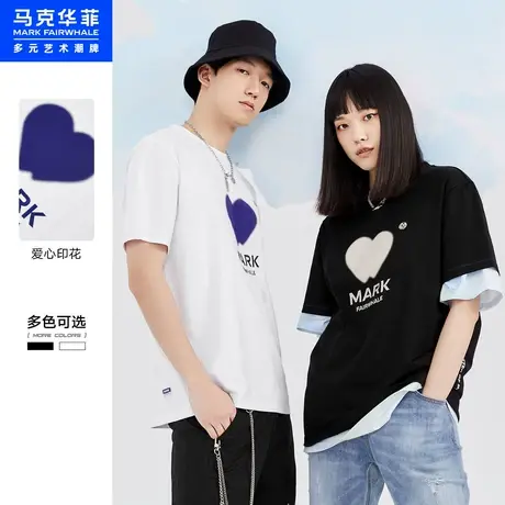 马克华菲凉感环保面料爱心印花短袖T恤男夏款时尚休闲男女同款图片