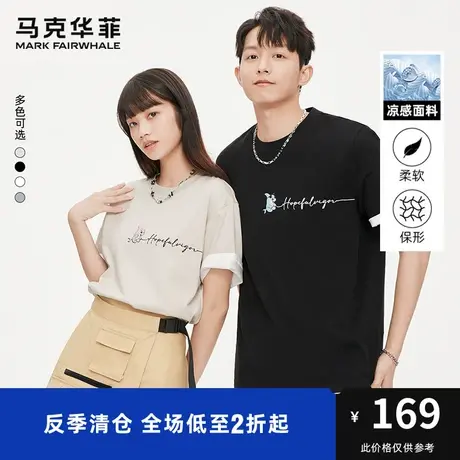 马克华菲凉感鲸鱼丝绒印花字母短袖T恤男2023夏季新款情侣上衣图片