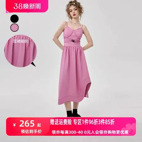 妖精的口袋甜美粉色吊带连衣裙女2023春季新款收腰显瘦设计感裙子图片