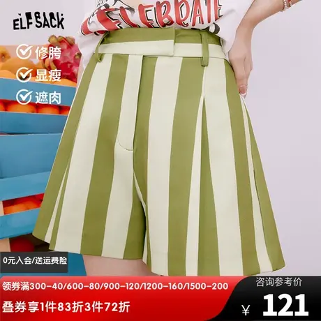 【商场同款】妖精的口袋条纹休闲短裤女2023夏季新款小个子显瘦潮商品大图
