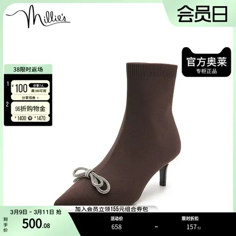 millie's妙丽奥莱冬商场同款飞织时尚袜靴女短靴SAT58DD2图片