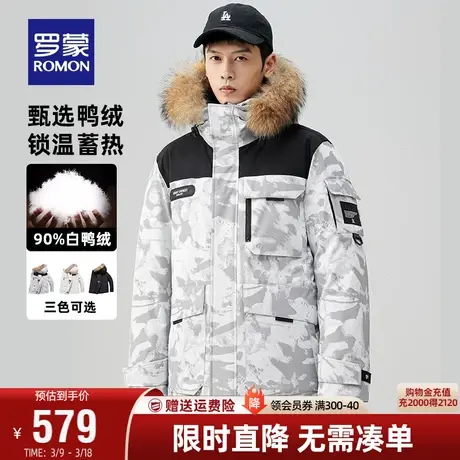 【可拆卸毛领】罗蒙男士中长款羽绒服2023秋冬新款商务连帽外套男商品大图