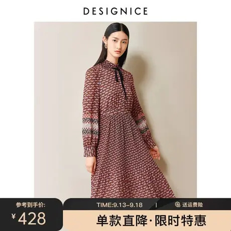 商场同款迪赛尼斯春秋新款高腰中长款长袖印花连衣裙长裙女图片