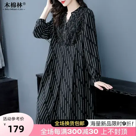 大码女装2023秋新款胖mm正肩显瘦条纹印花V领oversize雪纺连衣裙图片