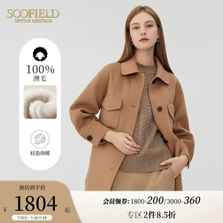【羊毛100%】Scofield女通勤显瘦收腰双面呢毛呢大衣外套秋冬新品图片