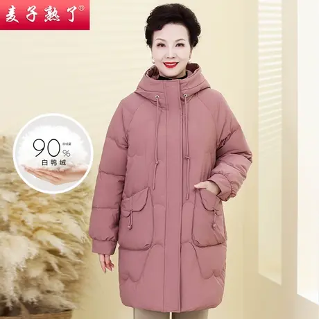 妈妈装秋冬羽绒服2022新款洋气阔太太保暖连帽棉服上衣中老年女装图片