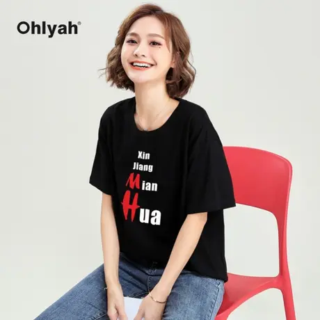 Ohlyah新疆棉短袖圆领t恤女男情侣夏装纯棉黑色上衣工作班服定制商品大图