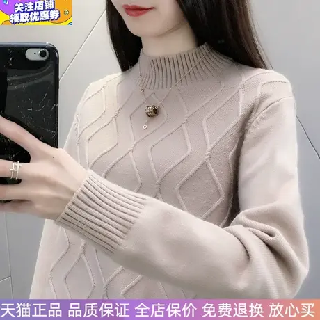 秋冬新款洋气女半高领加厚内搭毛衣麻花衫宽松时尚打底针织线衫女图片