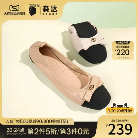 森达蛋卷鞋女士2023春秋新款浅口女鞋平底单鞋瓢鞋ZT130AQ3图片