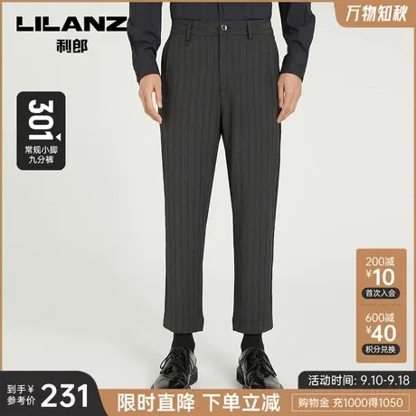 【宽松】利郎官方九分休闲裤男士条纹中腰2023春秋季新款锥形裤子图片