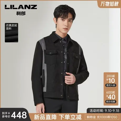 【仿麂皮】利郎官方 夹克男士休闲翻领2023秋季新款男装外套图片