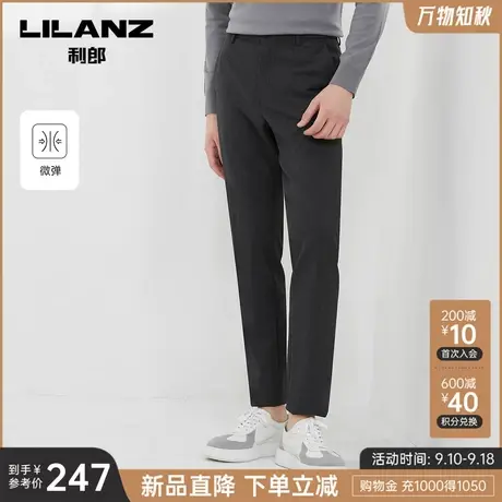 利郎官方 西裤男士商务休闲裤子男黑色弹力2023秋季直筒裤装图片