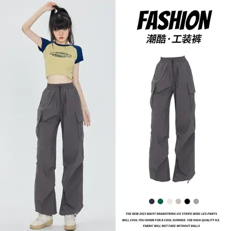 甜酷辣妹抽绳立体口袋工装裤女夏粉色宽松直筒休闲束脚拖地长裤薄商品大图