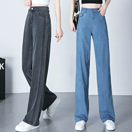 高腰冰丝牛仔裤女夏季薄款2023年新款胖mm宽松显瘦垂坠感阔腿裤子商品大图